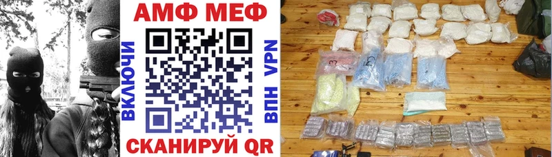 Купить  Сортавала  Amphetamine VHQ 