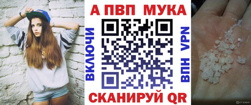 А ПВП мука  Купить где  Сортавала 
