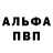 Метадон белоснежный mxrginal