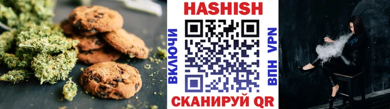 Купить где  Сортавала  Печенье с ТГК марихуана 