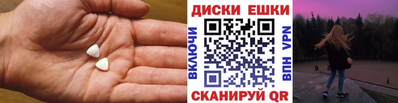 Купить где  Сортавала  Ecstasy 250 мг 