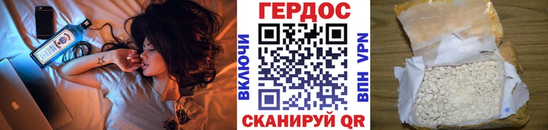 ГЕРОИН VHQ Сортавала