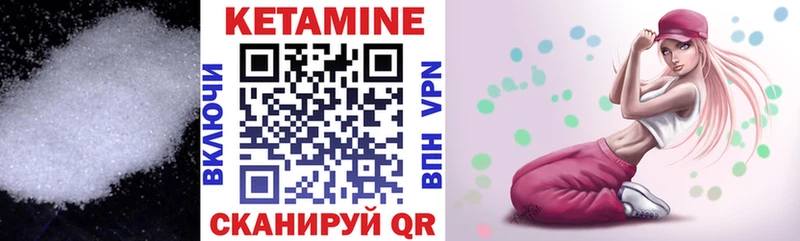 КЕТАМИН ketamine  Купить закладки  Сортавала 