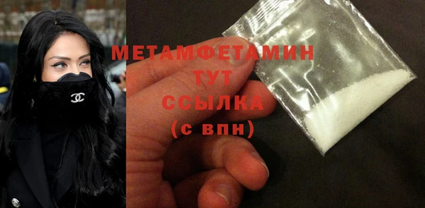 соль ск Горнозаводск