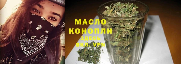 соль ск Горнозаводск