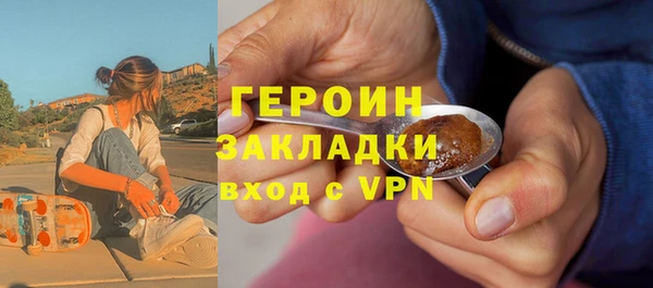 герыч Горняк