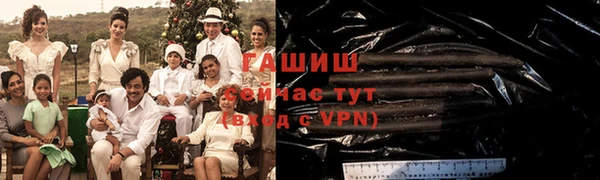 каннабис Горно-Алтайск