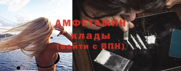 каннабис Горно-Алтайск