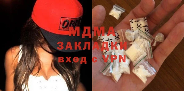 соль ск Горнозаводск