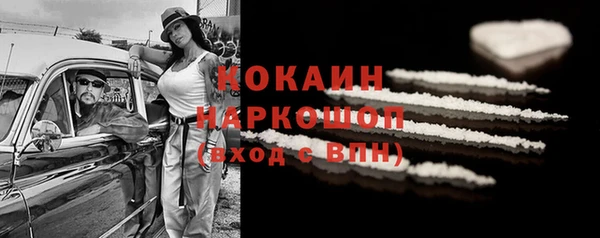 дистиллят марихуана Гусиноозёрск