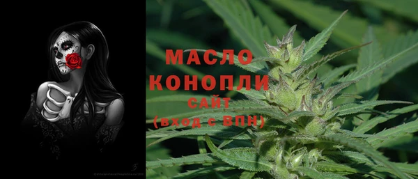 соль ск Горнозаводск