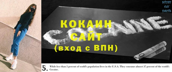 каннабис Горно-Алтайск