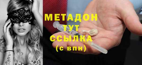 герыч Горняк