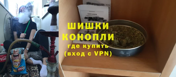 каннабис Горно-Алтайск