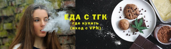 герыч Горняк