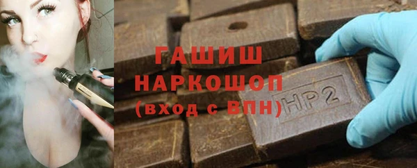 каннабис Горно-Алтайск