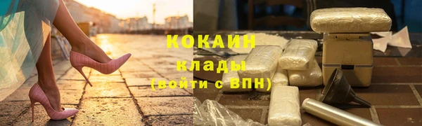 каннабис Горно-Алтайск