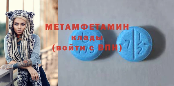 каннабис Горно-Алтайск
