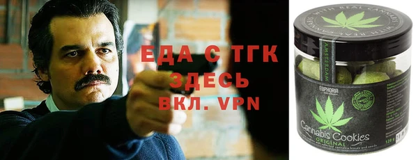 соль ск Горнозаводск