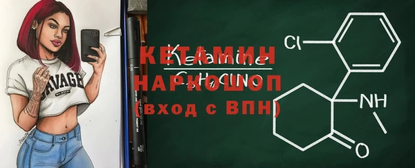 герыч Горняк