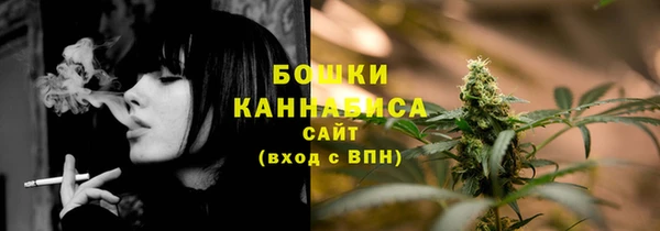 каннабис Горно-Алтайск
