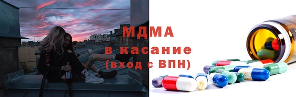 соль ск Горнозаводск