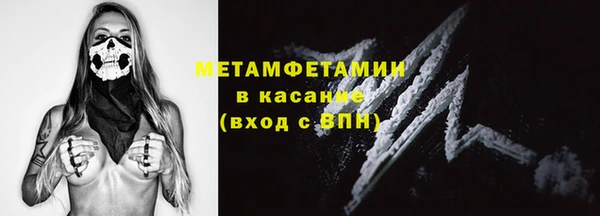 герыч Горняк