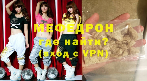 герыч Горняк