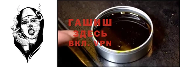 соль ск Горнозаводск