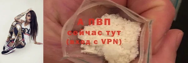 герыч Горняк