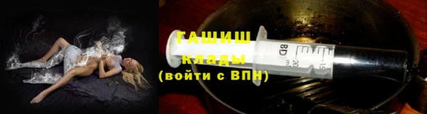 соль ск Горнозаводск