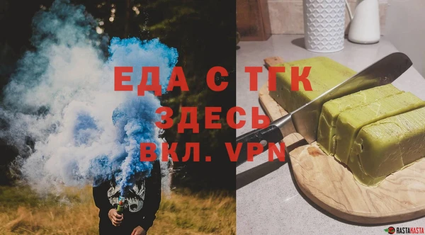 тгк Гусь-Хрустальный