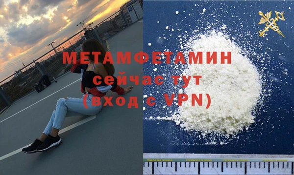 соль ск Горнозаводск