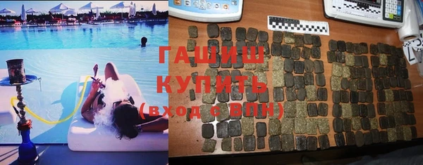 герыч Горняк