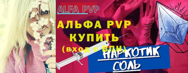 каннабис Горно-Алтайск