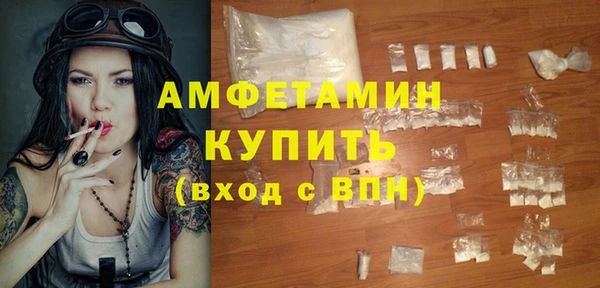 герыч Горняк