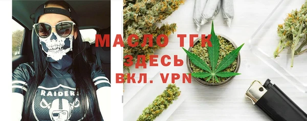 каннабис Горно-Алтайск