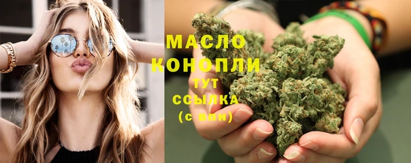 каннабис Горно-Алтайск