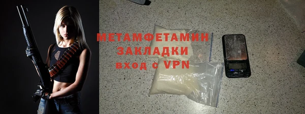 соль ск Горнозаводск