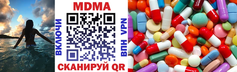 МДМА crystal  Купить где  Сортавала 