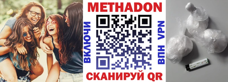 Метадон мёд  Купить закладки  Сортавала 