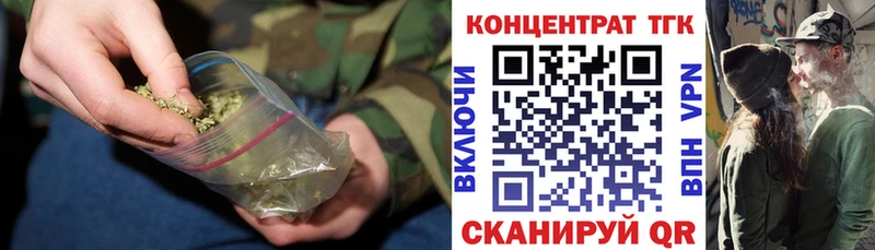 Купить  Сортавала  Дистиллят ТГК концентрат 